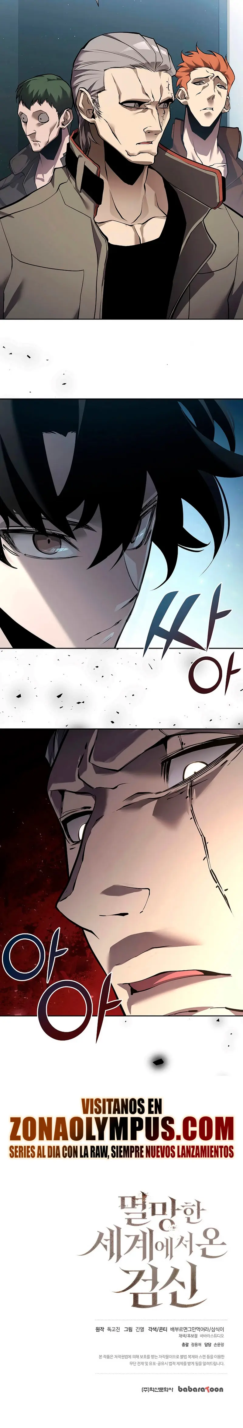 El Dios de la Espada de un Mundo Destruido > Capitulo 3 > Page 331