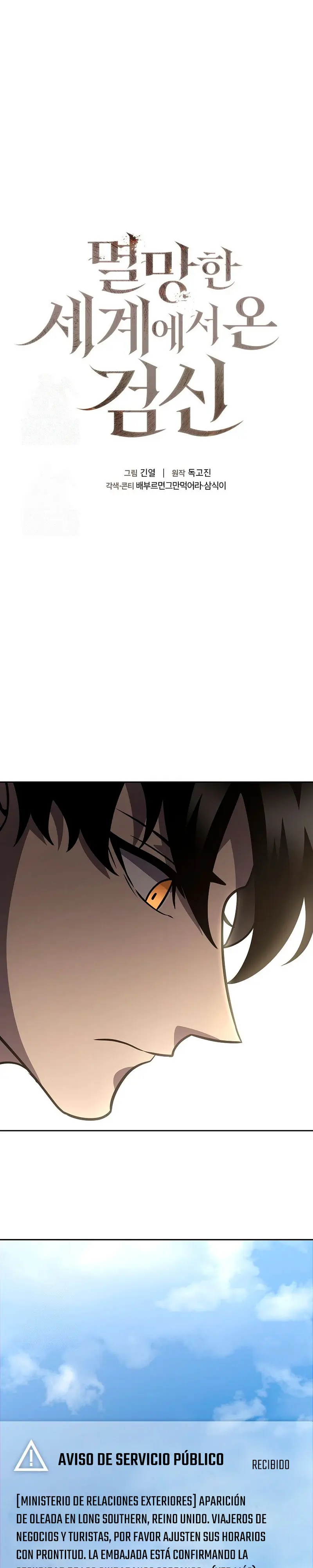 El Dios de la Espada de un Mundo Destruido > Capitulo 15 > Page 21