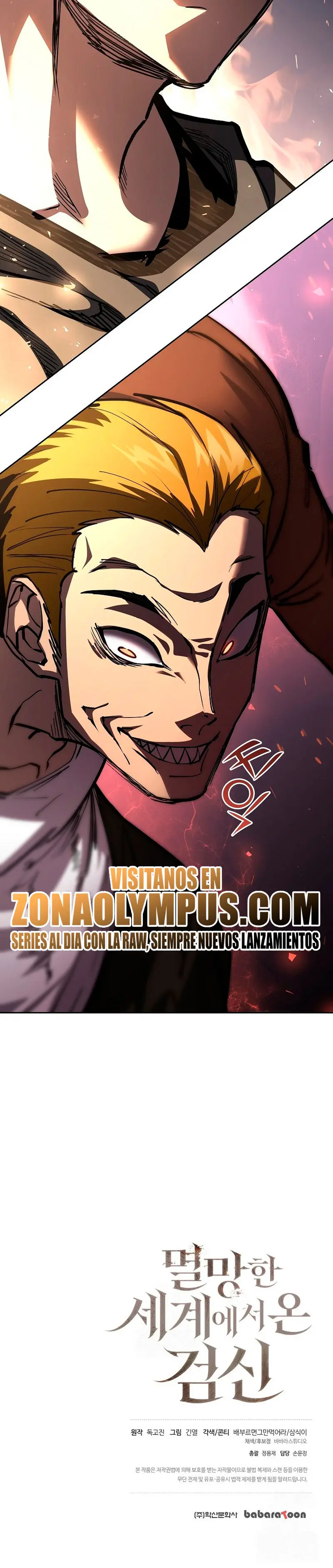 El Dios de la Espada de un Mundo Destruido > Capitulo 15 > Page 361