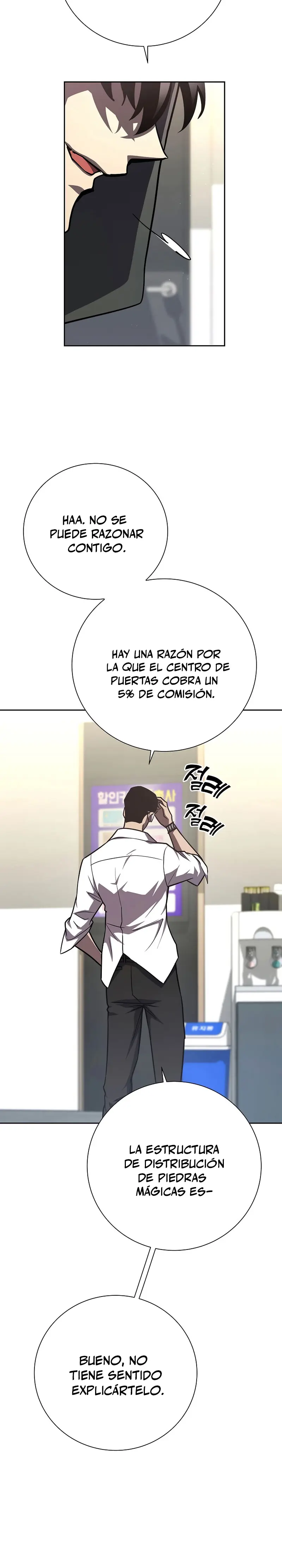 El Dios de la Espada de un Mundo Destruido > Capitulo 14 > Page 91