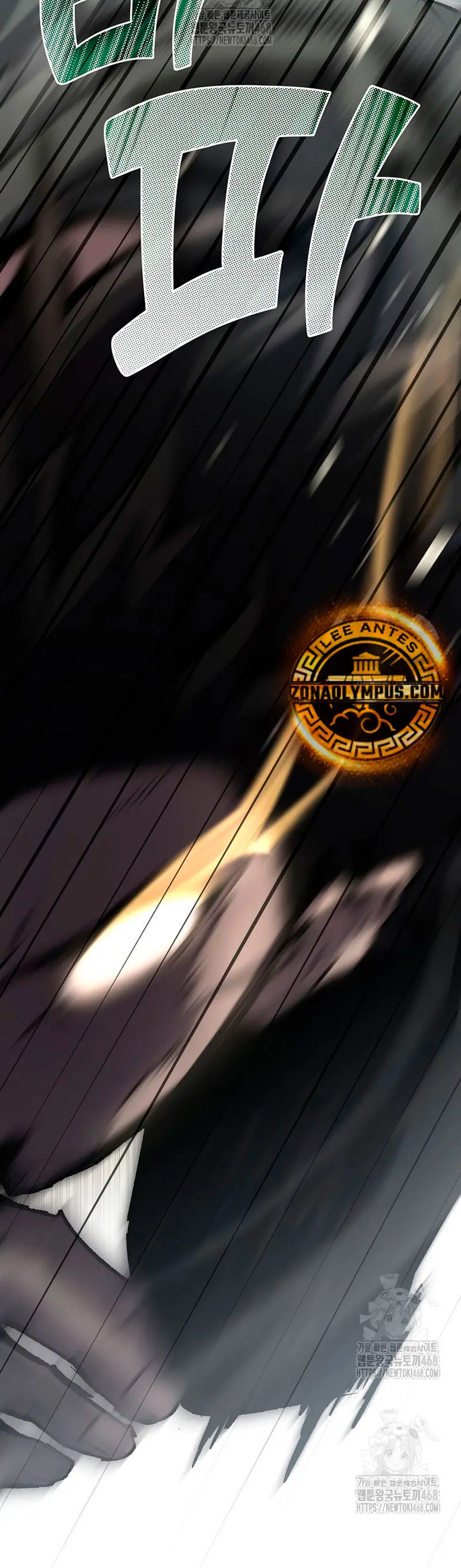 El Dios de la Espada de un Mundo Destruido > Capitulo 17 > Page 351