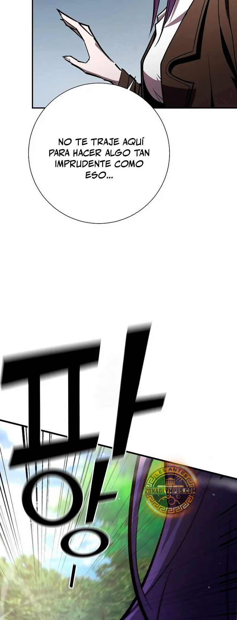 El Dios de la Espada de un Mundo Destruido > Capitulo 18 > Page 371