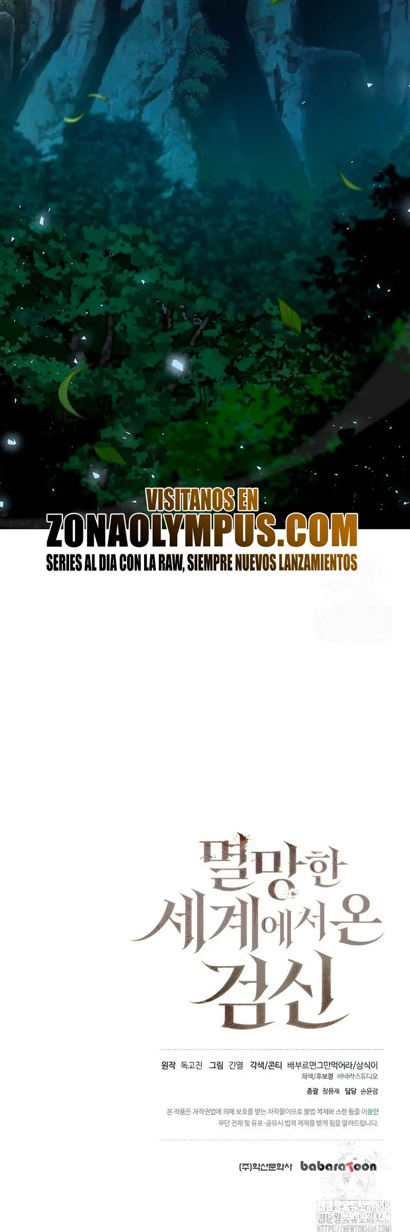 El Dios de la Espada de un Mundo Destruido > Capitulo 18 > Page 401