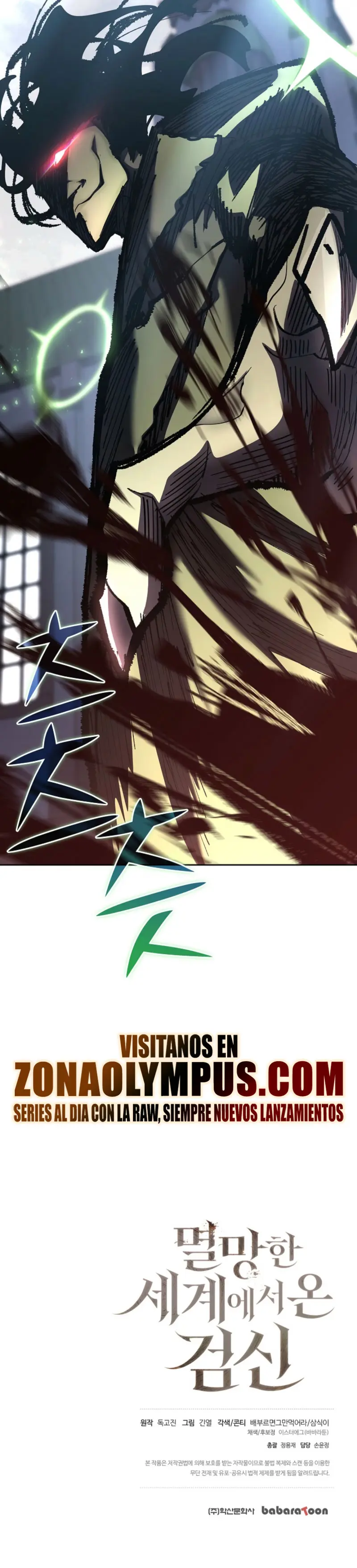 El Dios de la Espada de un Mundo Destruido > Capitulo 23 > Page 391