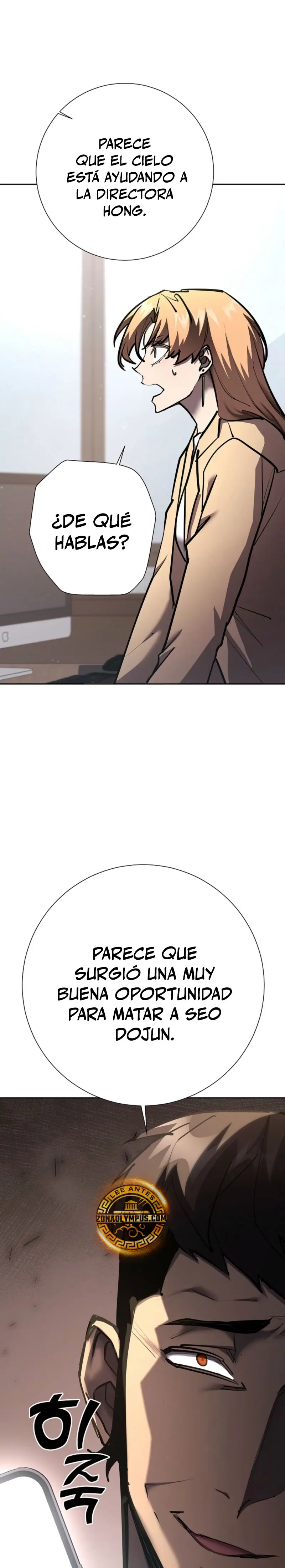 El Dios de la Espada de un Mundo Destruido > Capitulo 26 > Page 331