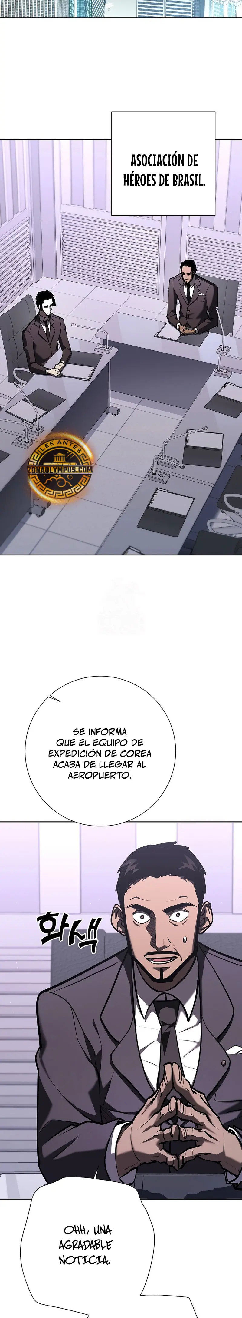 El Dios de la Espada de un Mundo Destruido > Capitulo 27 > Page 21