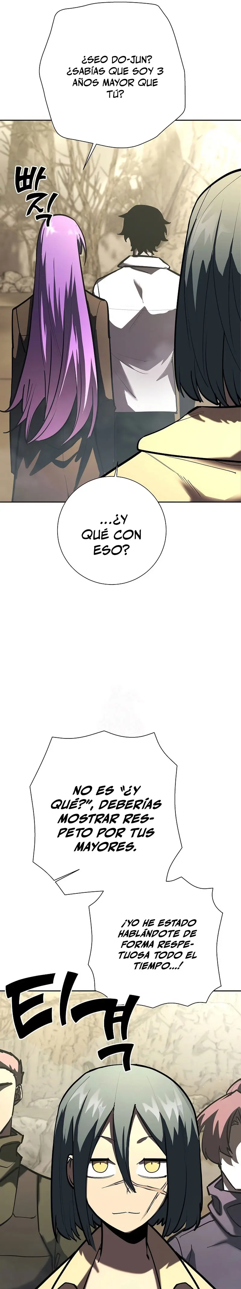 El Dios de la Espada de un Mundo Destruido > Capitulo 27 > Page 201