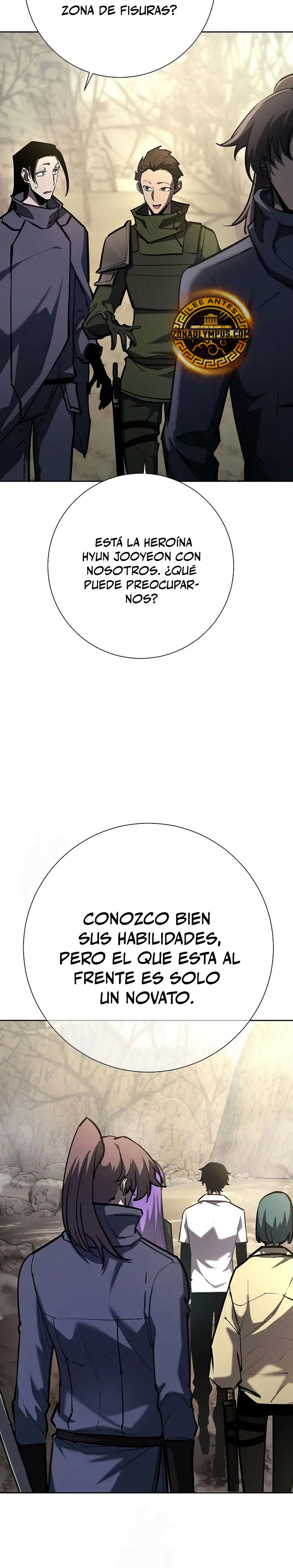 El Dios de la Espada de un Mundo Destruido > Capitulo 27 > Page 221