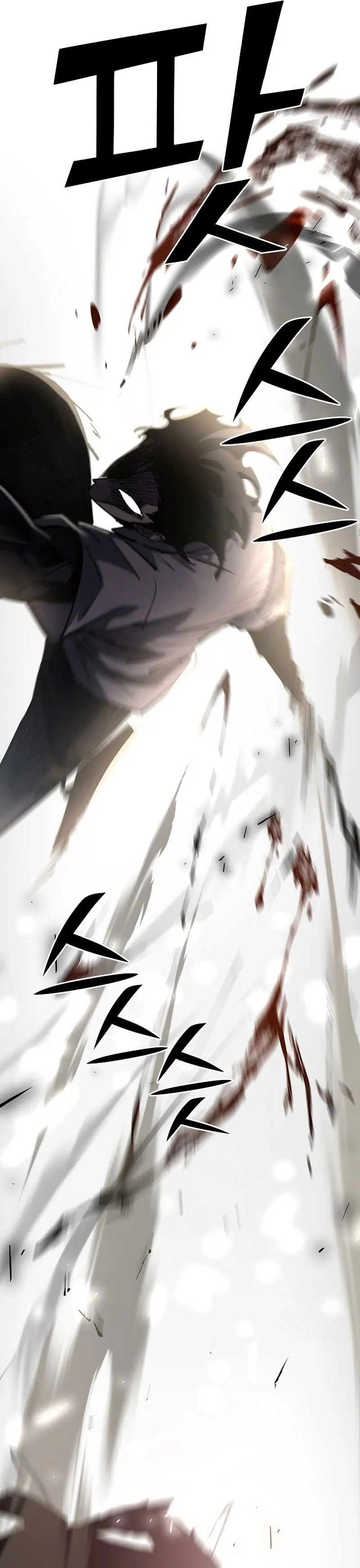 El Dios de la Espada de un Mundo Destruido > Capitulo 27 > Page 331