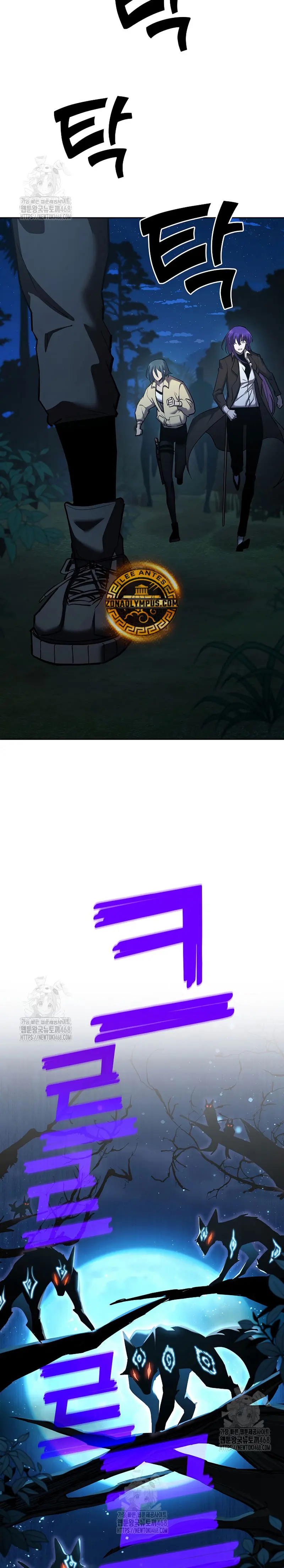 El Dios de la Espada de un Mundo Destruido > Capitulo 29 > Page 81