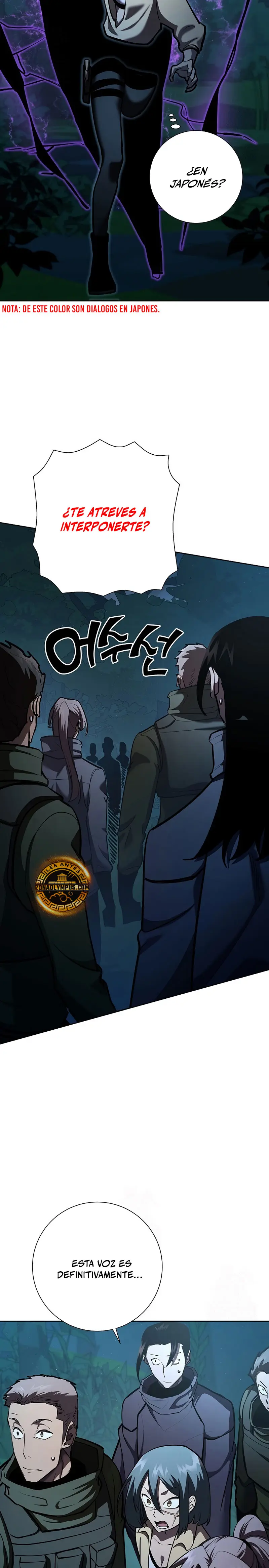 El Dios de la Espada de un Mundo Destruido > Capitulo 30 > Page 211