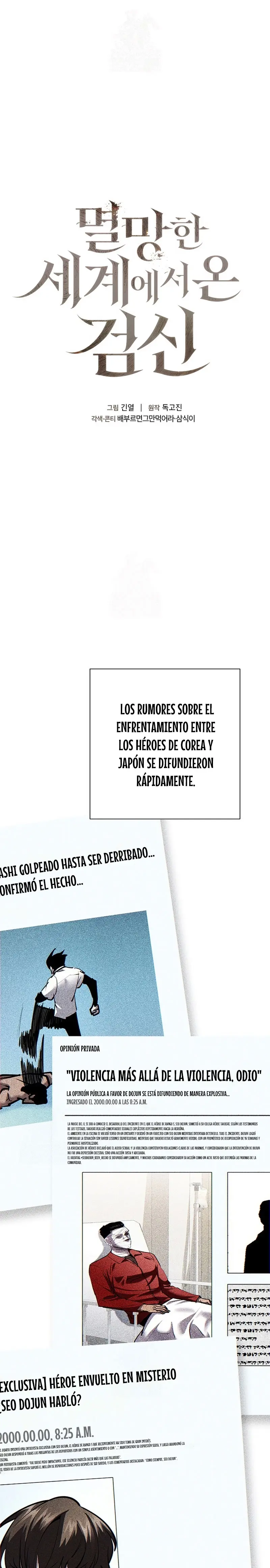El Dios de la Espada de un Mundo Destruido > Capitulo 32 > Page 21