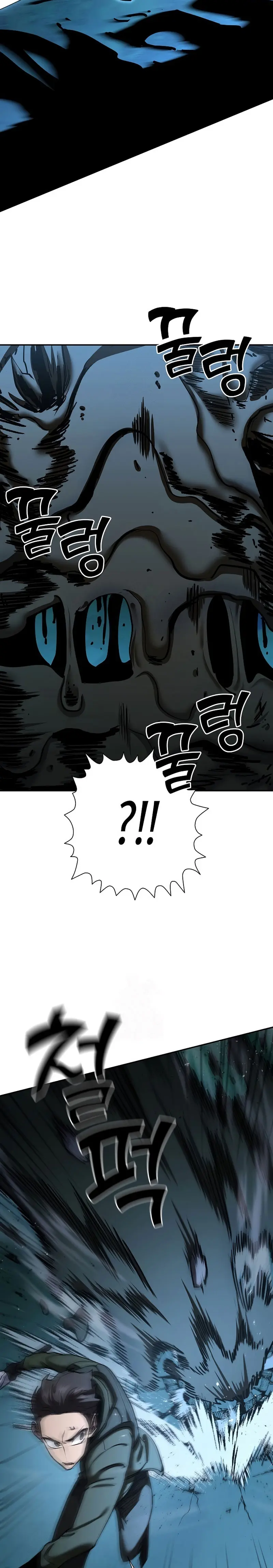 El Dios de la Espada de un Mundo Destruido > Capitulo 34 > Page 31