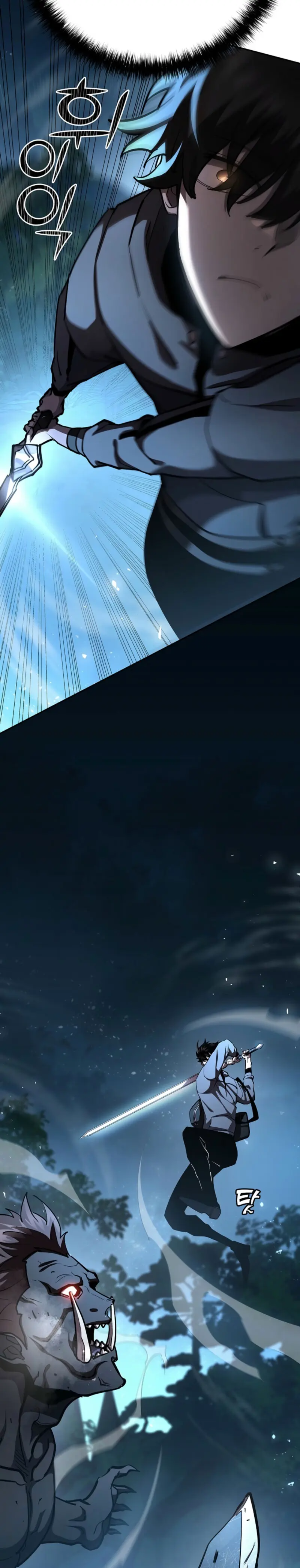 El Dios de la Espada de un Mundo Destruido > Capitulo 36 > Page 151