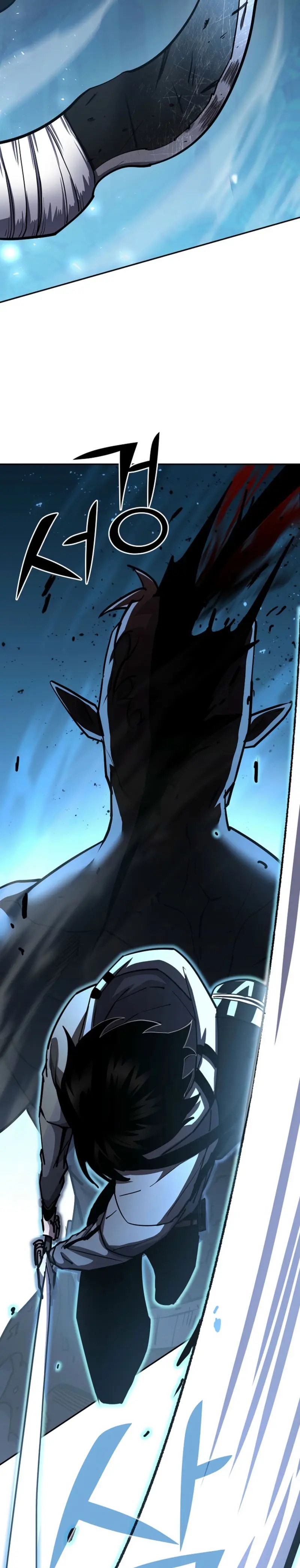 El Dios de la Espada de un Mundo Destruido > Capitulo 36 > Page 161