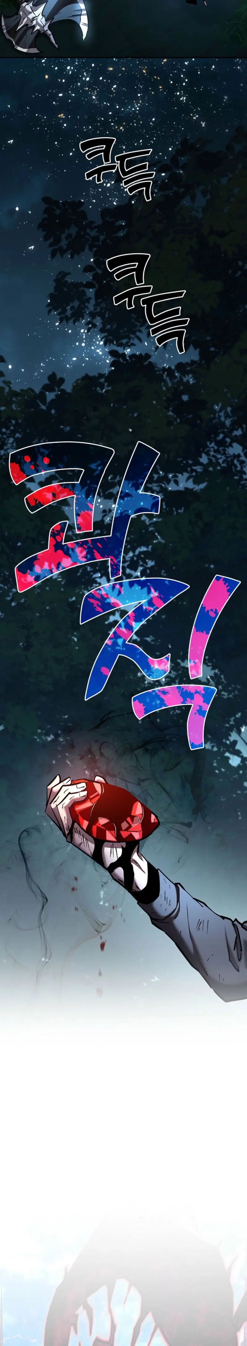 El Dios de la Espada de un Mundo Destruido > Capitulo 36 > Page 231