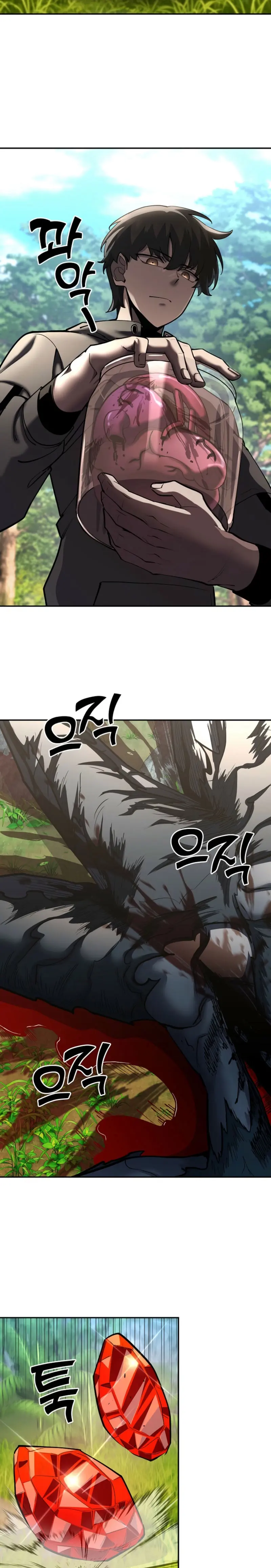 El Dios de la Espada de un Mundo Destruido > Capitulo 36 > Page 281