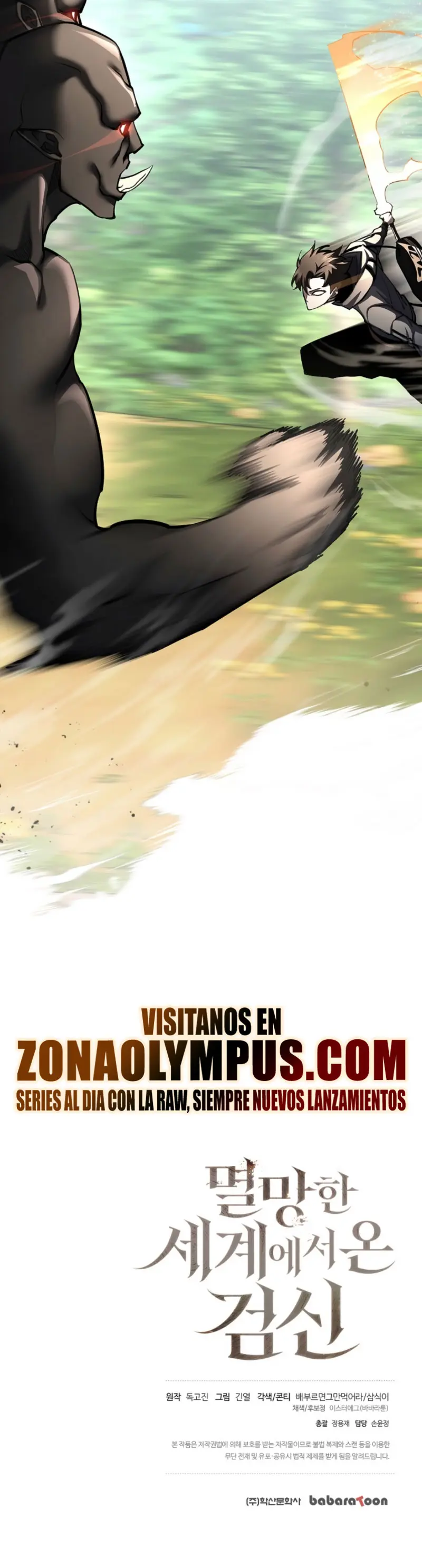 El Dios de la Espada de un Mundo Destruido > Capitulo 36 > Page 441