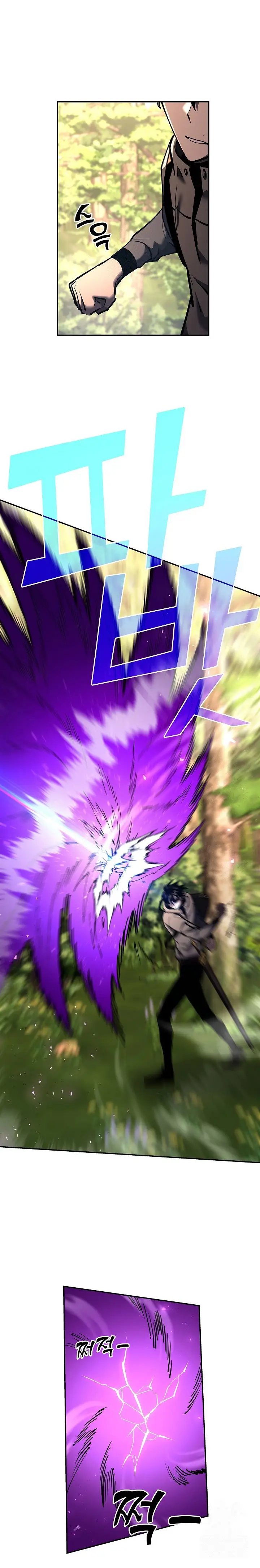 El Dios de la Espada de un Mundo Destruido > Capitulo 37 > Page 211