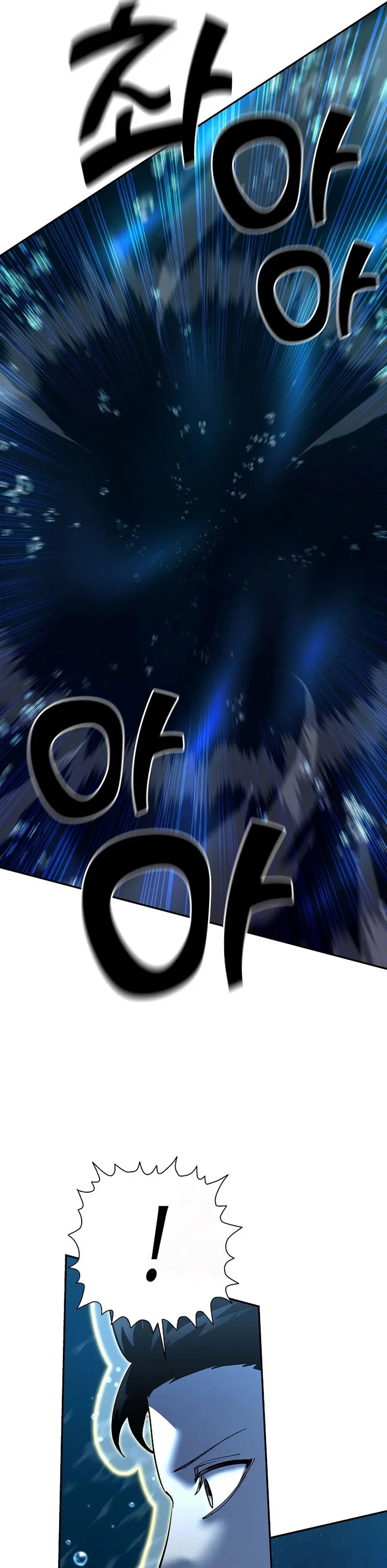 El Dios de la Espada de un Mundo Destruido > Capitulo 38 > Page 341