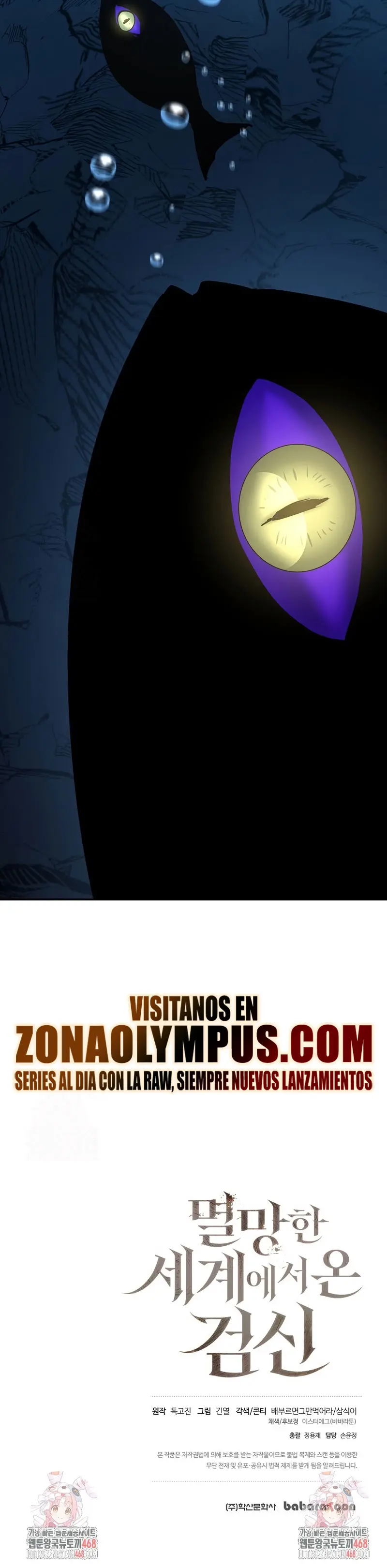 El Dios de la Espada de un Mundo Destruido > Capitulo 38 > Page 411