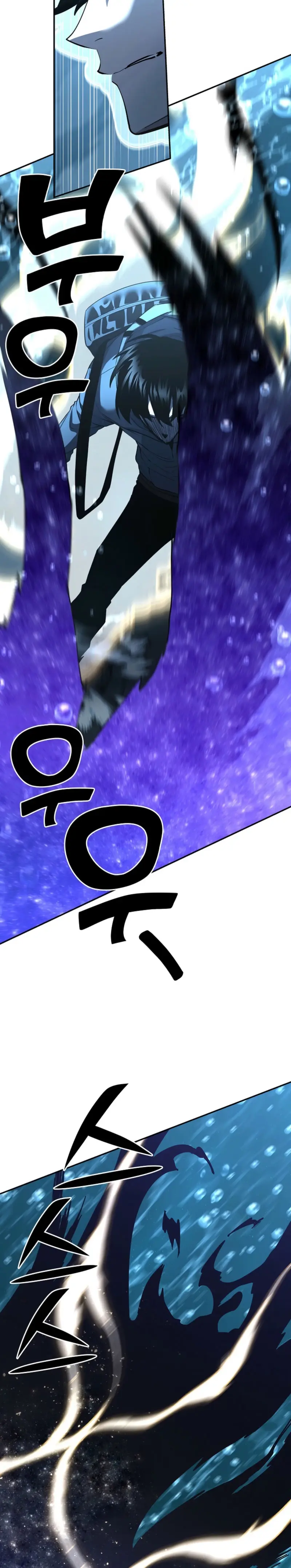 El Dios de la Espada de un Mundo Destruido > Capitulo 39 > Page 81