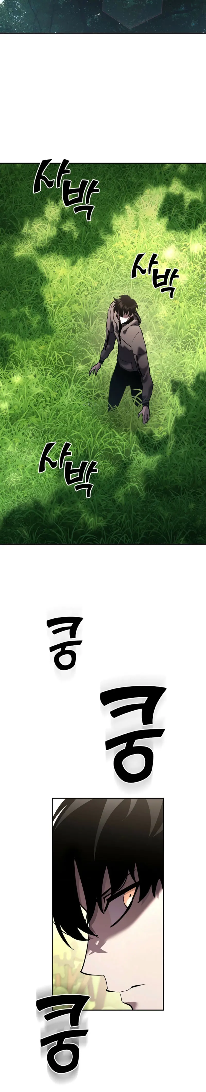 El Dios de la Espada de un Mundo Destruido > Capitulo 40 > Page 451