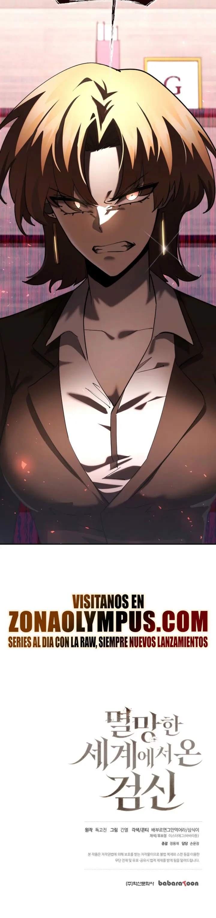 El Dios de la Espada de un Mundo Destruido > Capitulo 43 > Page 371