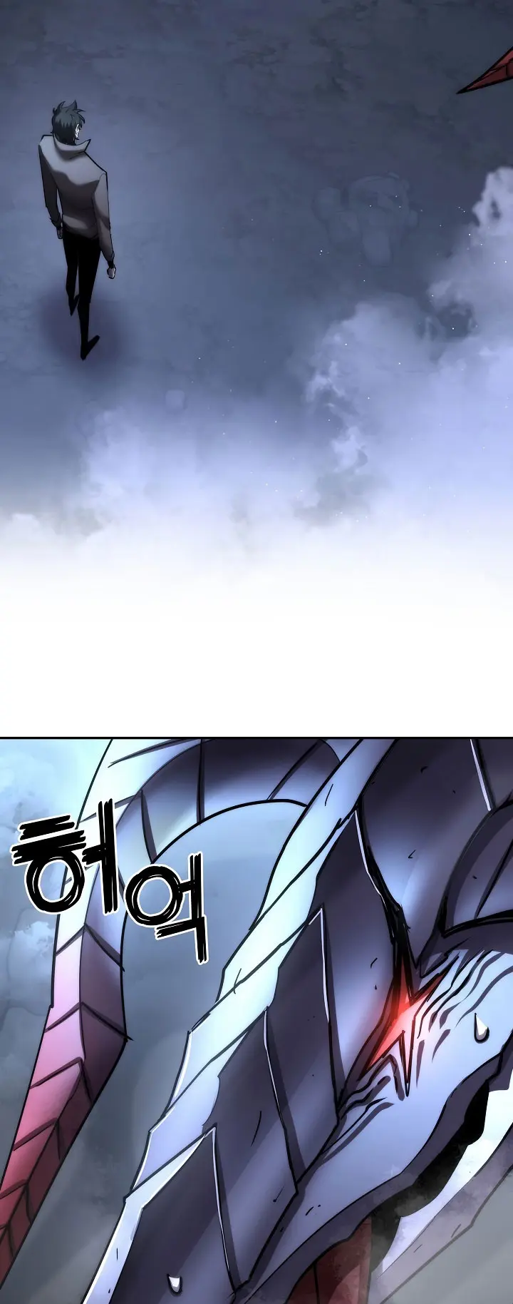 El Dios de la Espada de un Mundo Destruido > Capitulo 47 > Page 341