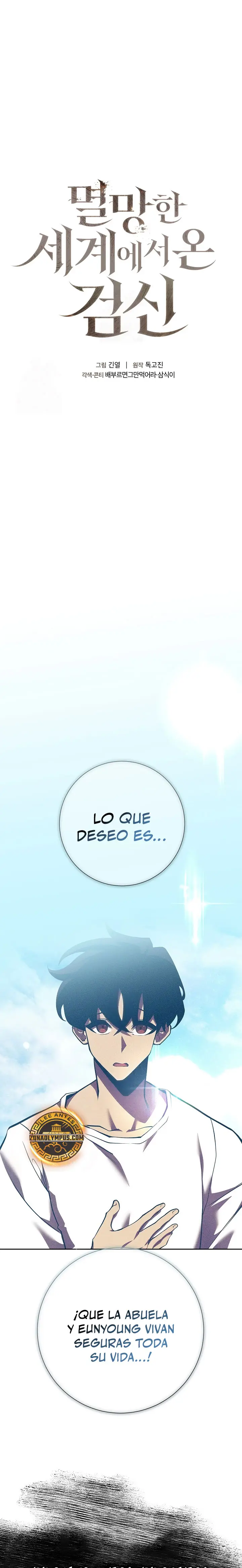 El Dios de la Espada de un Mundo Destruido > Capitulo 49 > Page 11