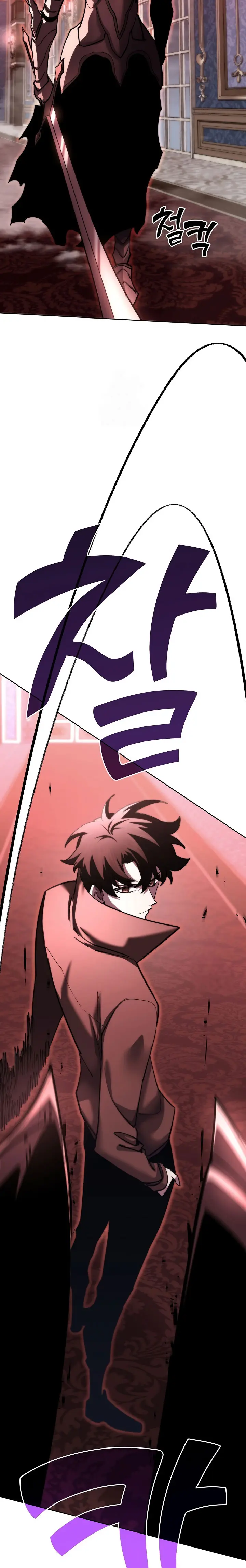 El Dios de la Espada de un Mundo Destruido > Capitulo 49 > Page 311