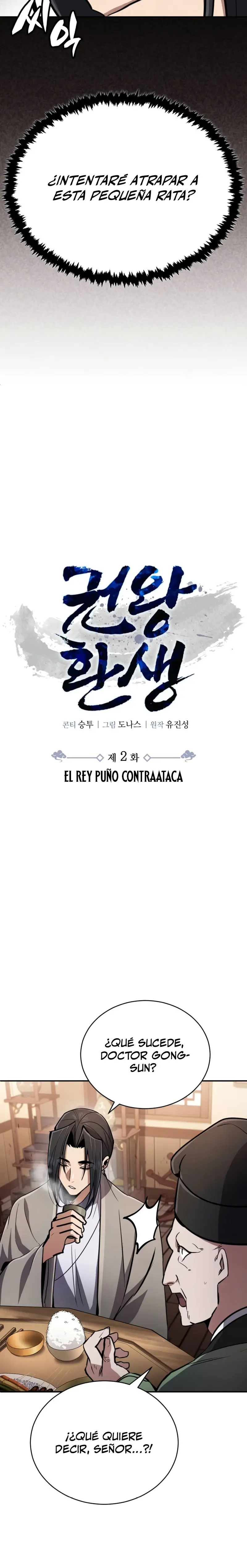  Reencarnación del Rey del Puño  > Capitulo 2 > Page 71