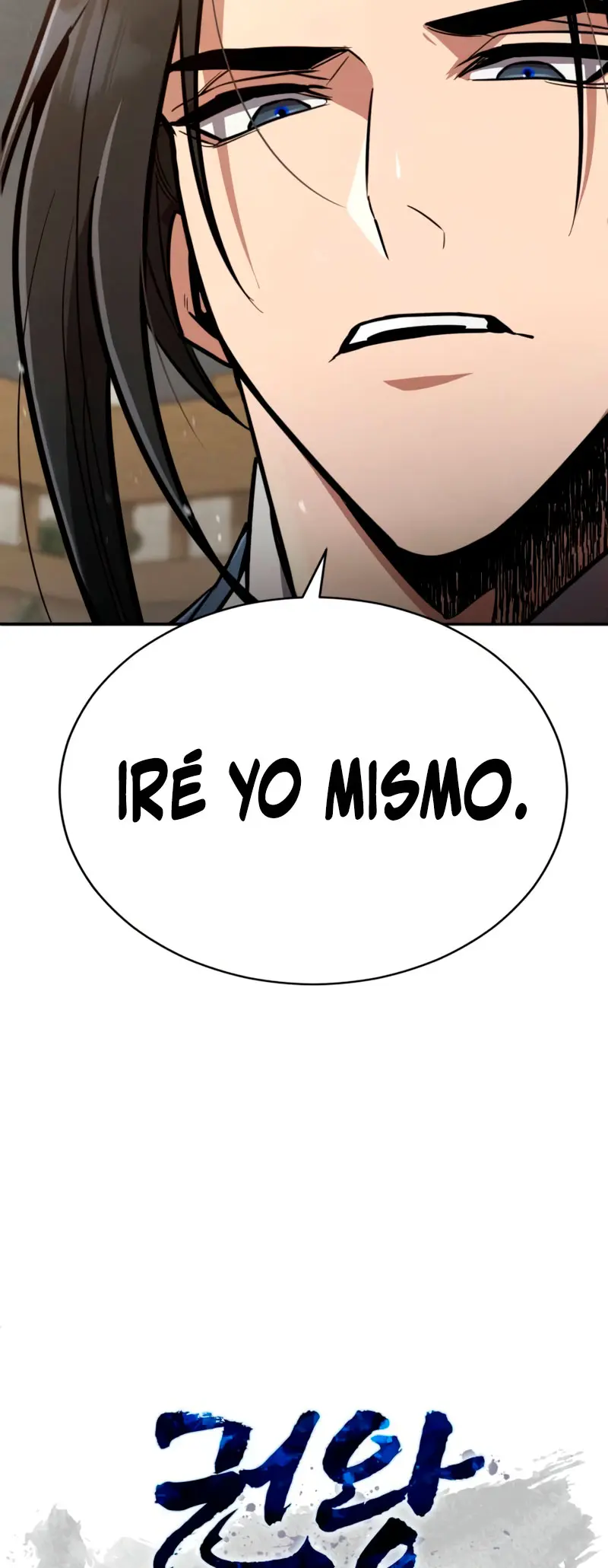  Reencarnación del Rey del Puño  > Capitulo 3 > Page 351