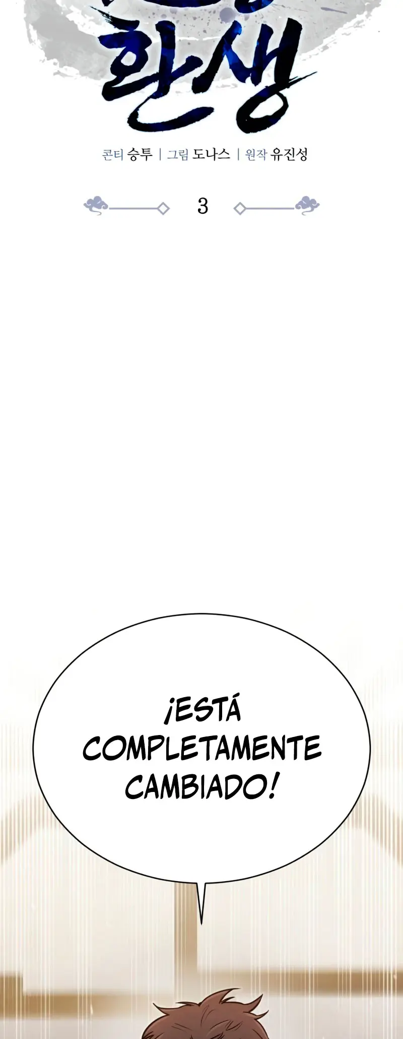  Reencarnación del Rey del Puño  > Capitulo 3 > Page 361