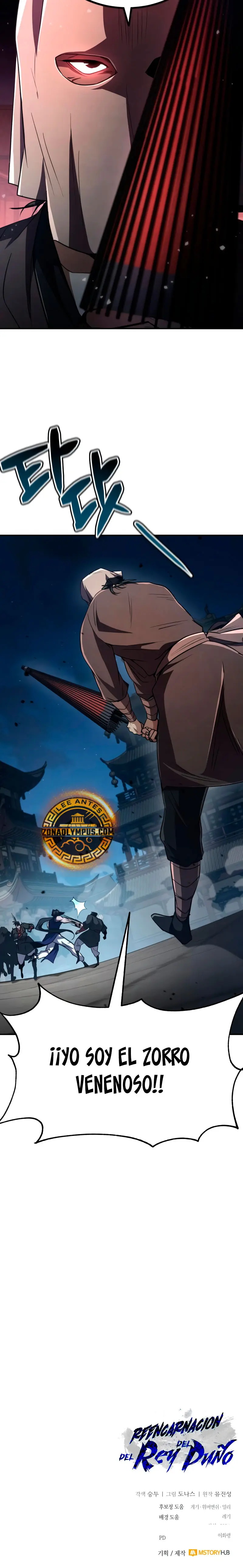  Reencarnación del Rey del Puño  > Capitulo 15 > Page 321