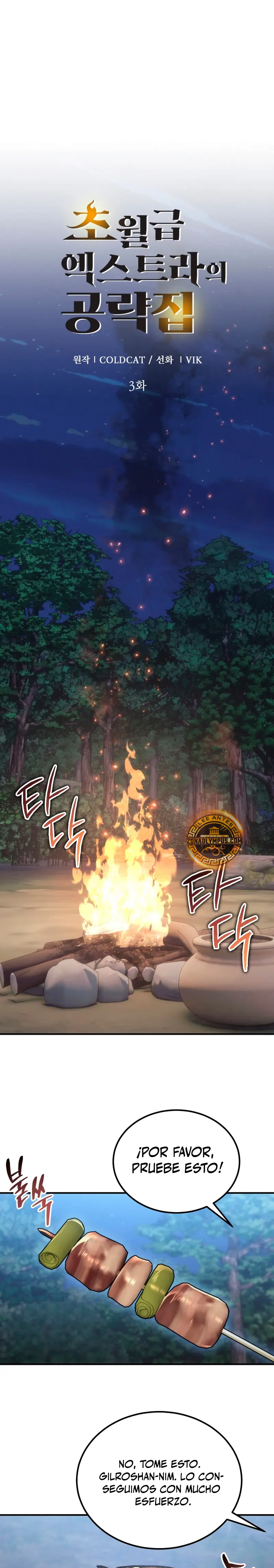 La Guía Definitiva del Extra de Nivel Dios (Remake) > Capitulo 3 > Page 21