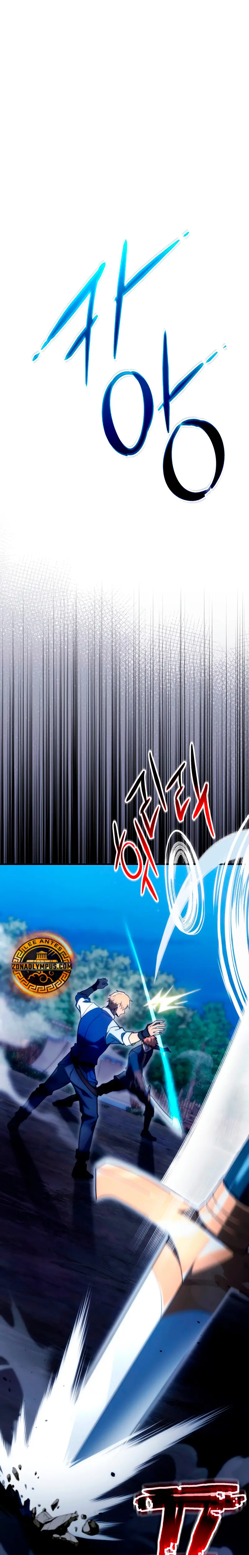 La Guía Definitiva del Extra de Nivel Dios (Remake) > Capitulo 13 > Page 21