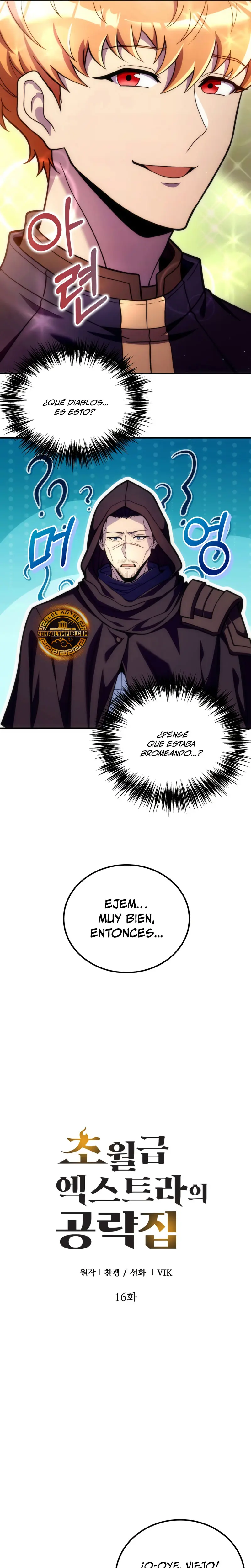 La Guía Definitiva del Extra de Nivel Dios (Remake) > Capitulo 16 > Page 51