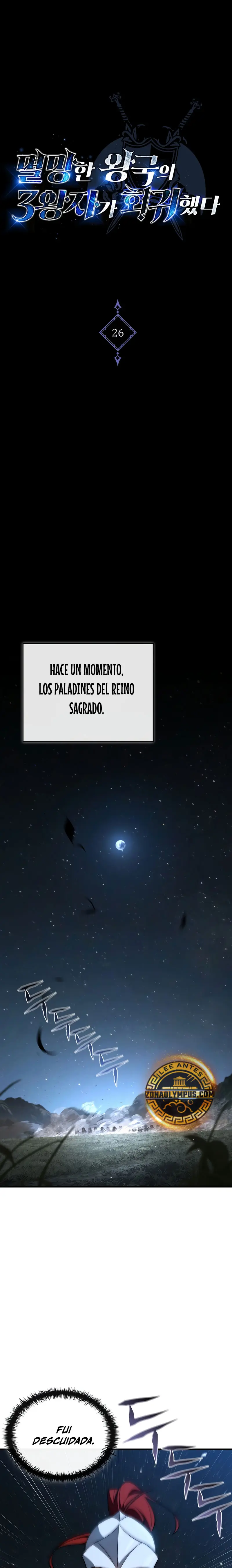 El Ascenso del Tercer Príncipe del Reino Caído > Capitulo 26 > Page 11