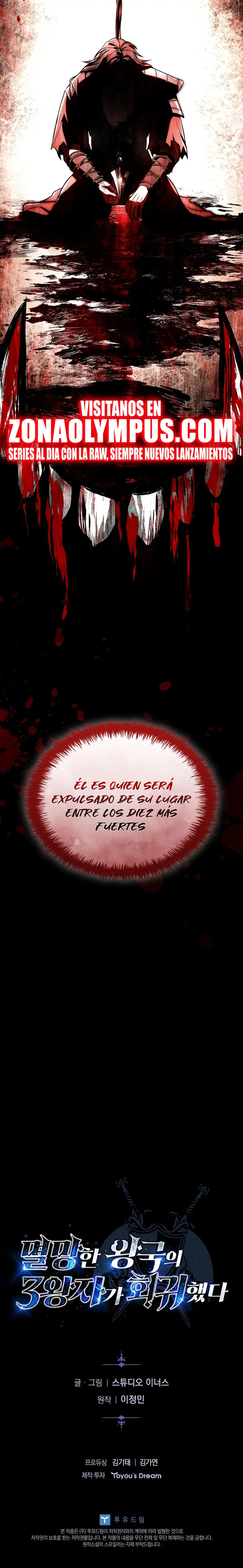 El Ascenso del Tercer Príncipe del Reino Caído > Capitulo 34 > Page 321