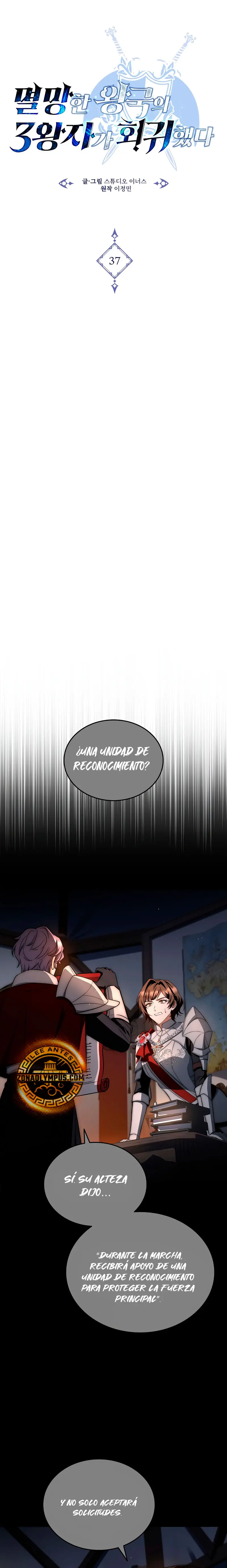 El Ascenso del Tercer Príncipe del Reino Caído > Capitulo 37 > Page 51