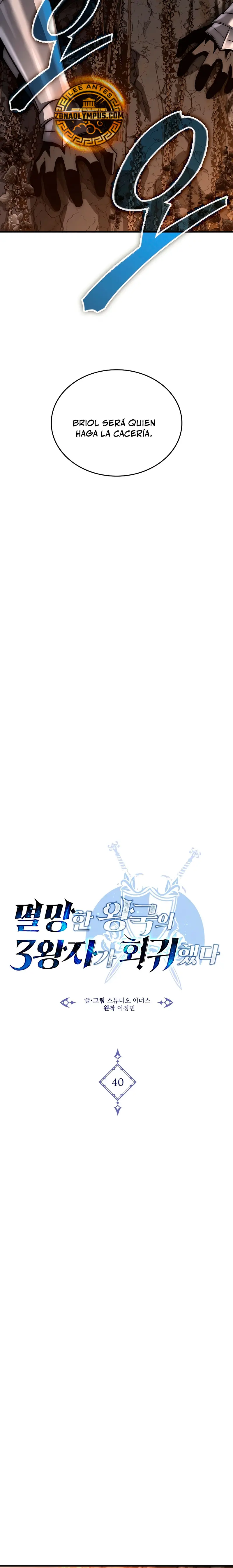 El Ascenso del Tercer Príncipe del Reino Caído > Capitulo 40 > Page 51