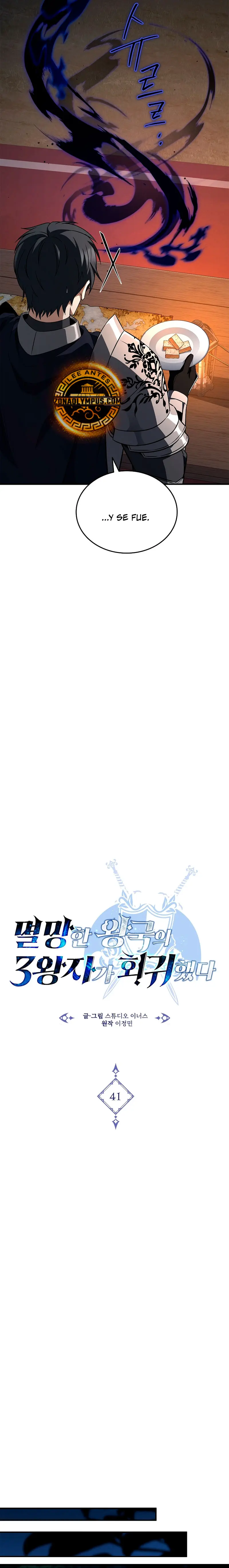 El Ascenso del Tercer Príncipe del Reino Caído > Capitulo 41 > Page 61