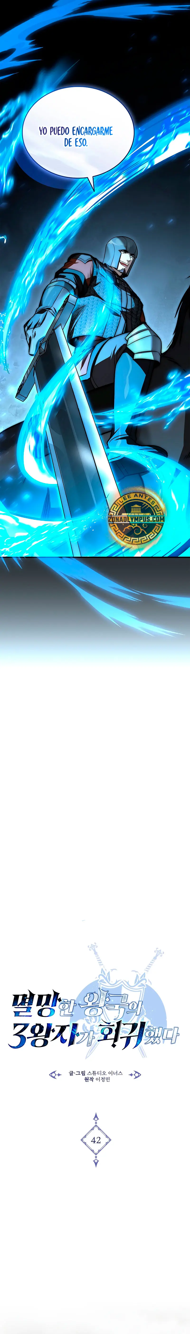 El Ascenso del Tercer Príncipe del Reino Caído > Capitulo 42 > Page 111