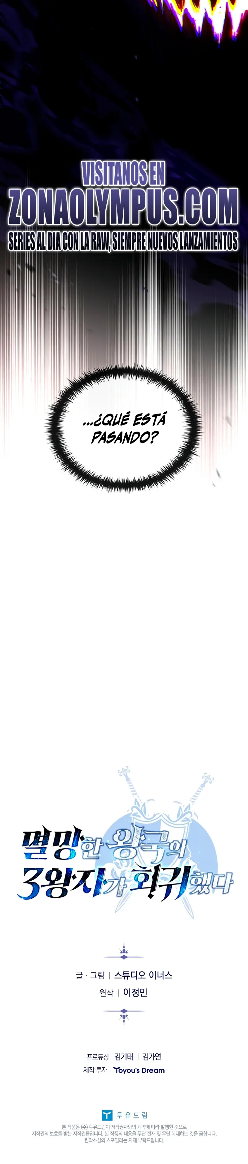 El Ascenso del Tercer Príncipe del Reino Caído > Capitulo 43 > Page 411