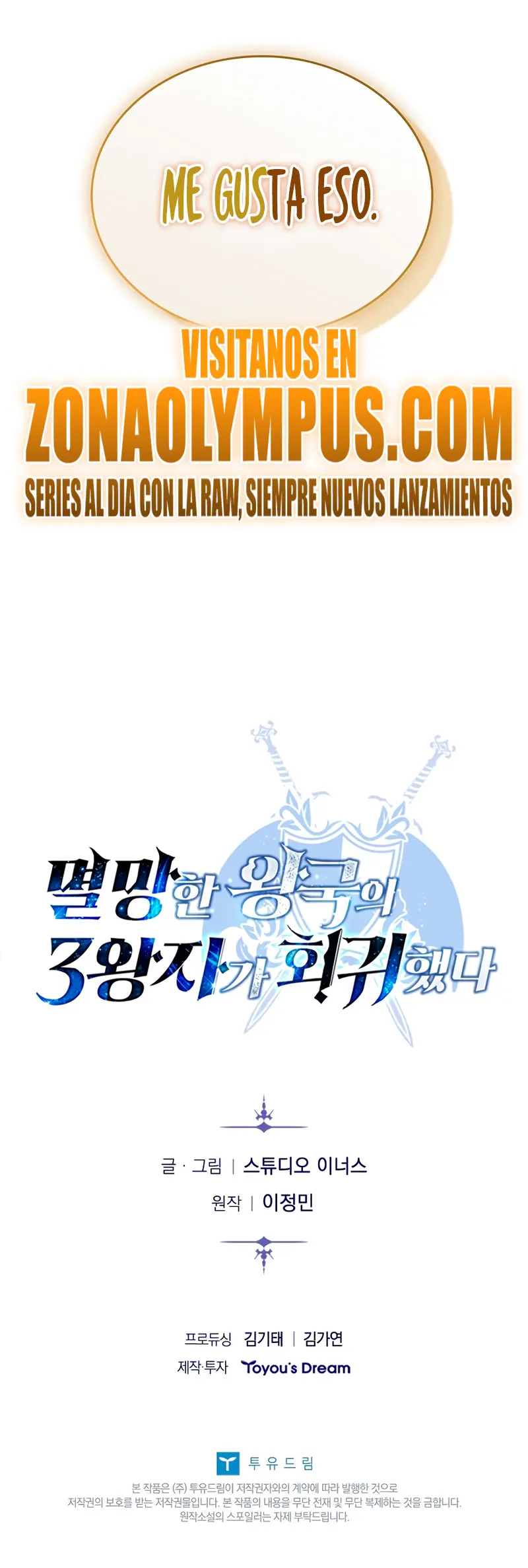 El Ascenso del Tercer Príncipe del Reino Caído > Capitulo 44 > Page 351