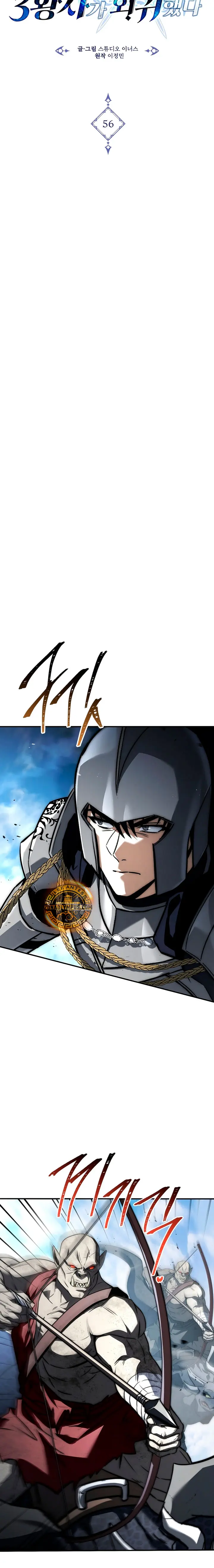 El Ascenso del Tercer Príncipe del Reino Caído > Capitulo 56 > Page 41