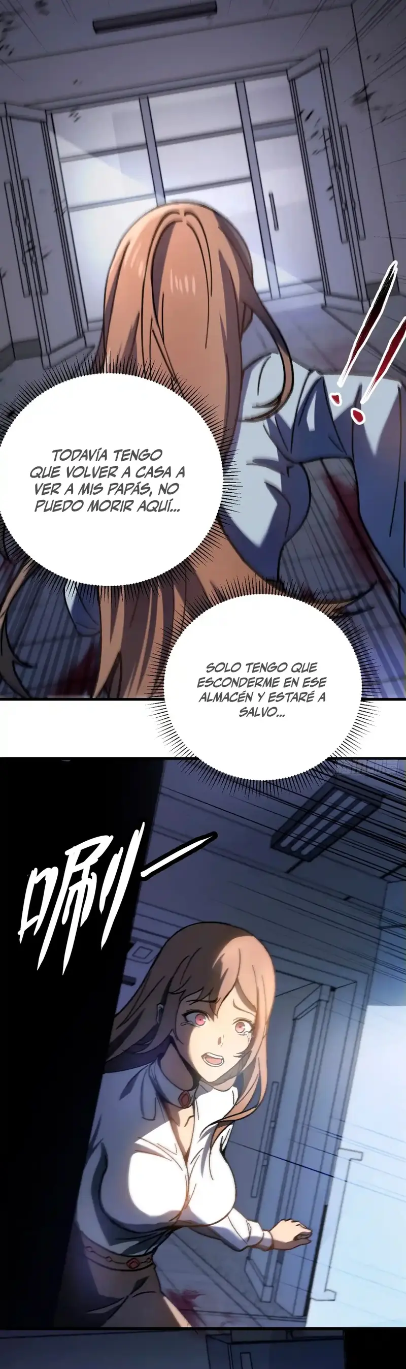 ¡El descenso de la anomalía! Iniciando como un NPC en el fin del Mundo > Capitulo 1 > Page 31