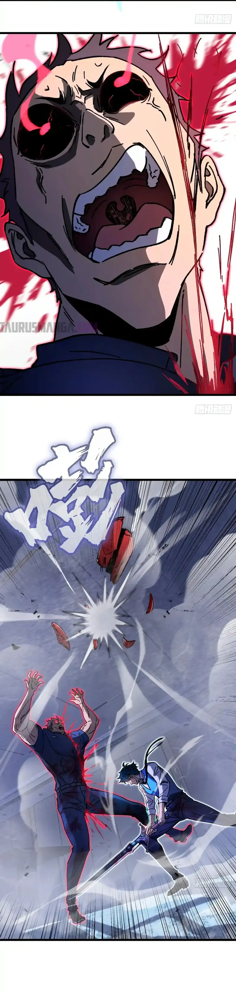 ¡El descenso de la anomalía! Iniciando como un NPC en el fin del Mundo > Capitulo 4 > Page 21