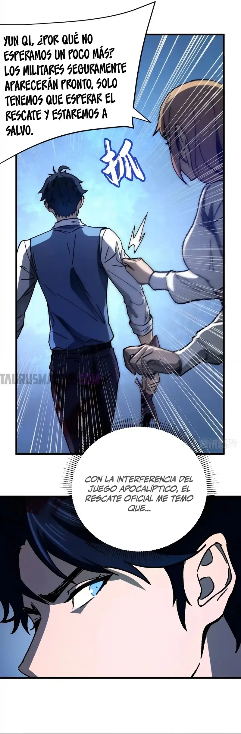 ¡El descenso de la anomalía! Iniciando como un NPC en el fin del Mundo > Capitulo 4 > Page 231